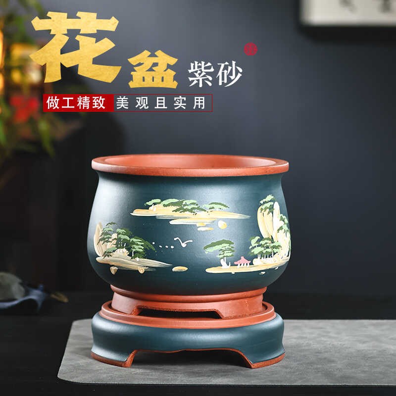 宜兴紫砂花盆兰花盆君子兰月季盆景大号陶瓷盆透气聚宝清仓圆形盆