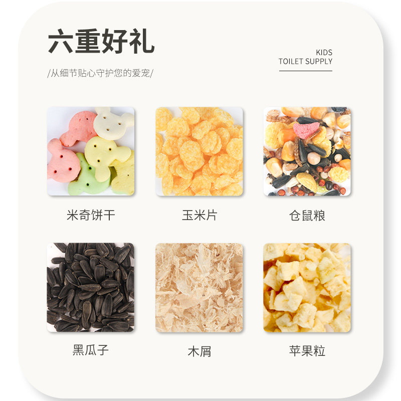 双层仓鼠笼子60大基础笼 金丝熊窝大码笼子 四季通用笼别墅 含配
