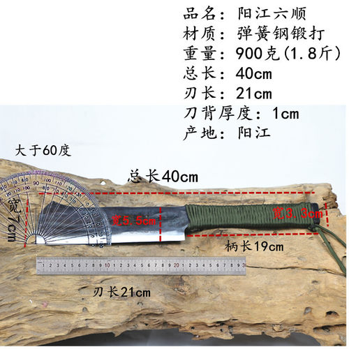 手工锻打砍柴刀农户用劈柴砍树刀弹簧钢纯手工锻打户外开路刀具