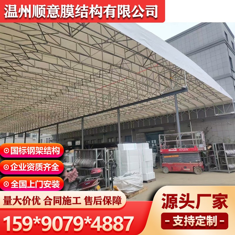 绍兴架空电动推拉棚仓储大棚篮球场遮阳顶棚湖州轨道伸缩折叠雨篷