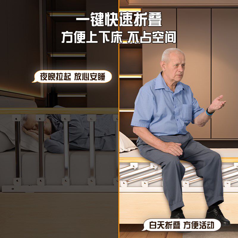 围挡床护栏老人防摔掉围栏单边挡板床护栏防跌落护栏防坠床边护栏