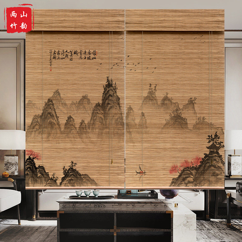 定制国风山水印花竹窗帘卷帘客厅书房茶室背景装饰挂画遮阳竹帘子