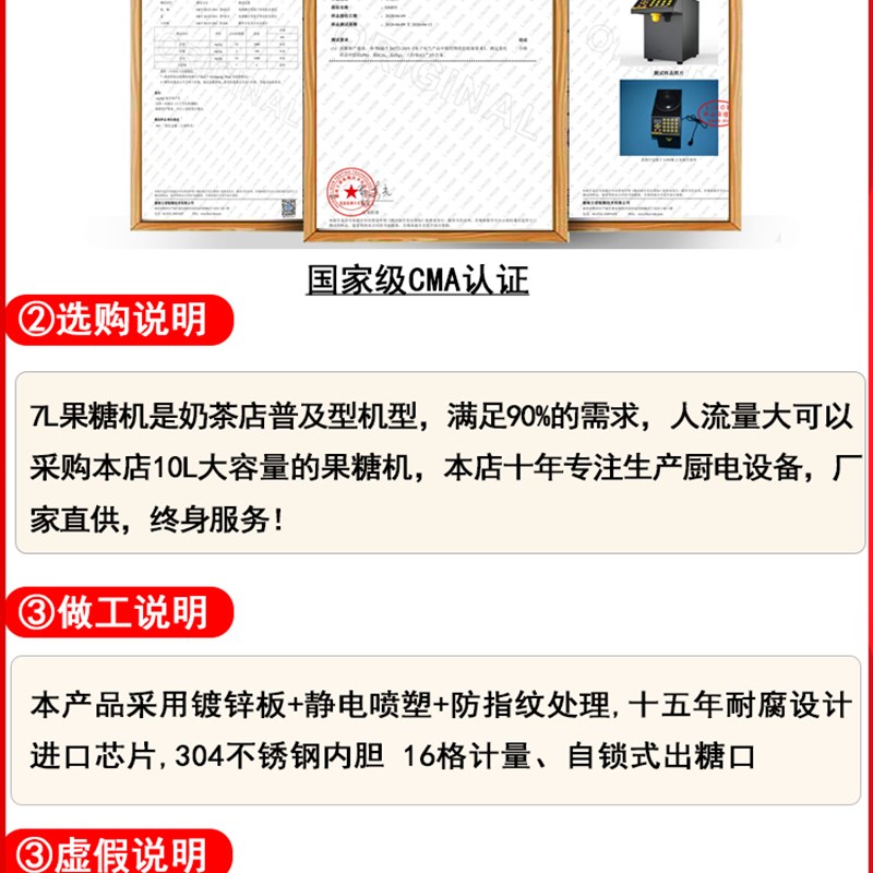 果糖机商用奶茶店小型糖浆机专用设备全套吧台自动出糖定量机