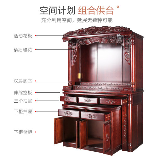 供佛柜中式佛龛立柜供台家用神龛财神柜供桌佛台佛像供奉台神台柜