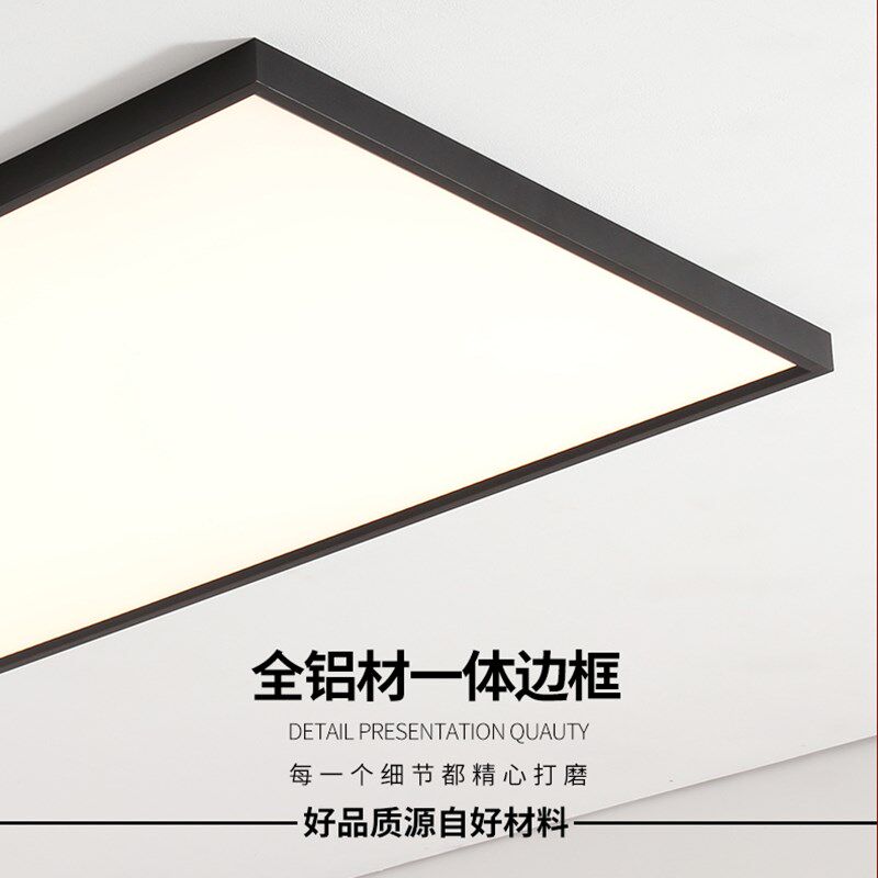 超薄护眼LED吸顶灯正方形极简约客厅卧室书房长平板灯办公室智能