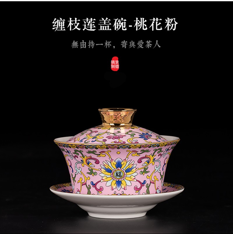 景德镇陶瓷珐琅彩三才盖碗茶杯黄 红色特大号泡茶碗具300ml宫廷风