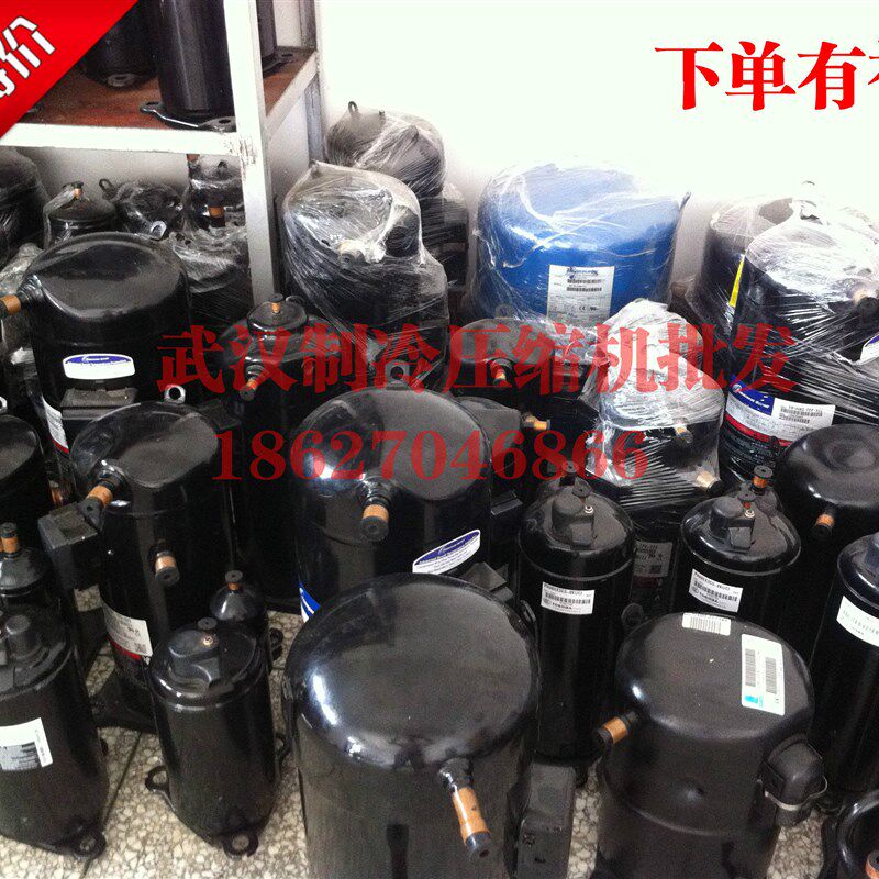 通用空调压缩机1P 1.5P2P 2.5P 3P5P-10P空气能 热水器热泵压缩机