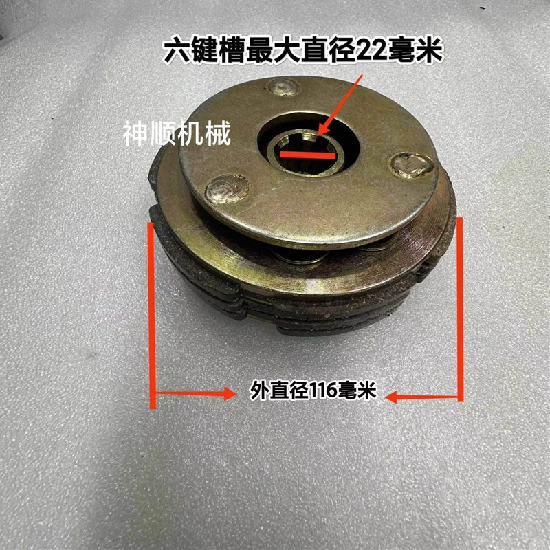 手扶拖拉机离合片老式手扶拖拉机离合器片桂花峨眉离合器内芯