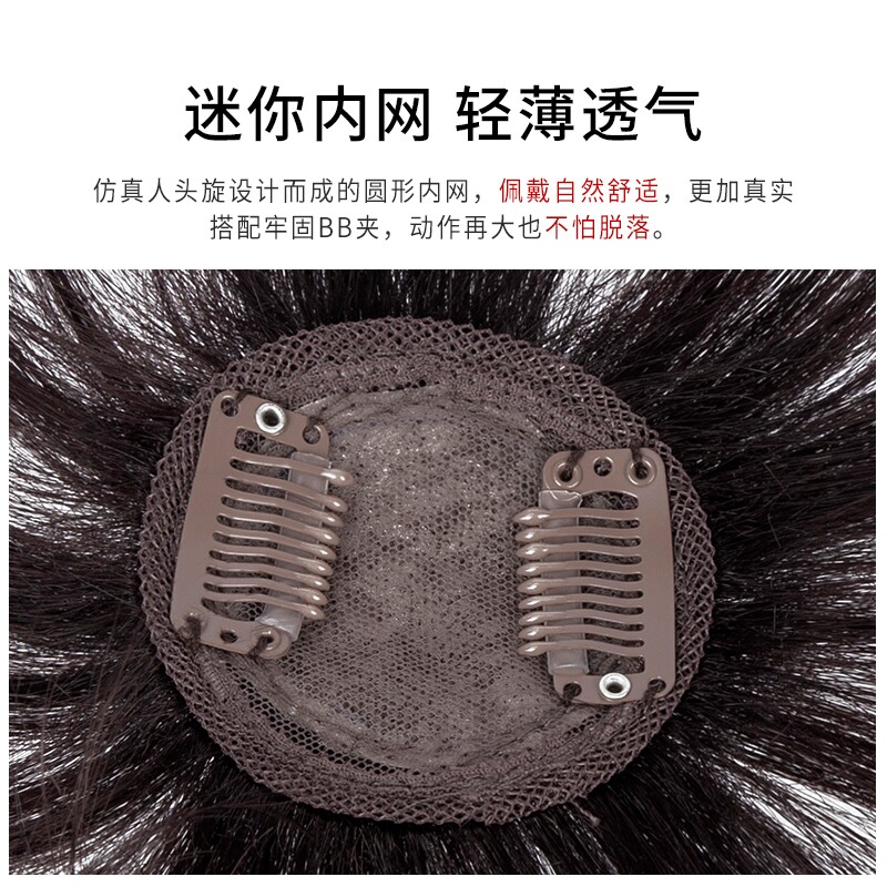 假发片女头顶真发全真人发丝补发块蓬松自然斜刘海女士补发遮白发