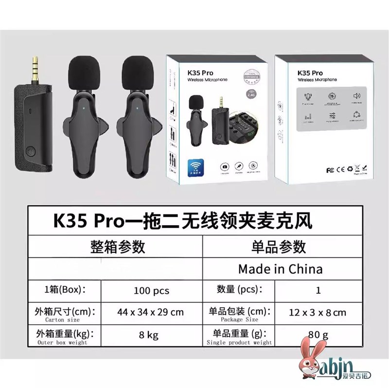 新款k35Pro一拖二无线领夹麦克风短视频录音收音智能话筒定制