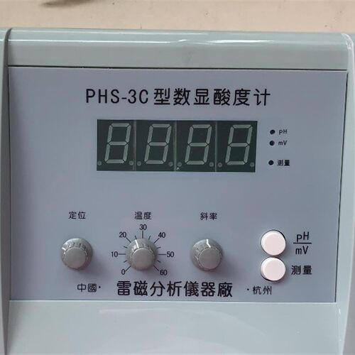 纺织品面料酸碱度计PH计服装PH酸碱度测试仪童装面料PH值酸碱度计