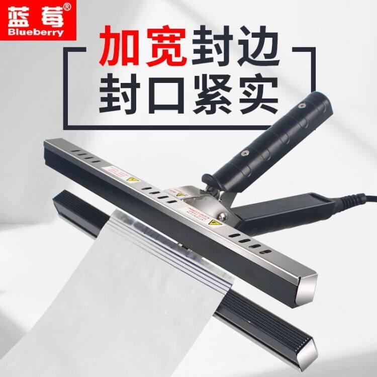 300型手钳式封口机塑料袋铝箔便携式折边袋手提手持大功率热封机