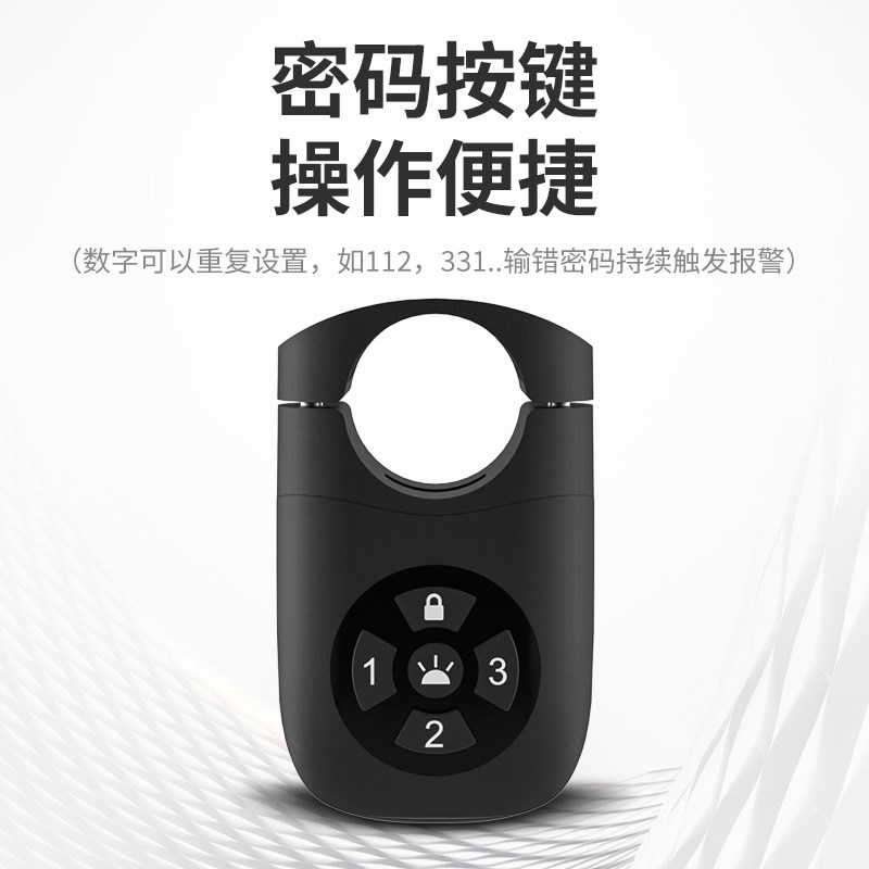 自行车公路赛山地车智能感应自动刹车尾灯防盗报警器巨响防水爆闪