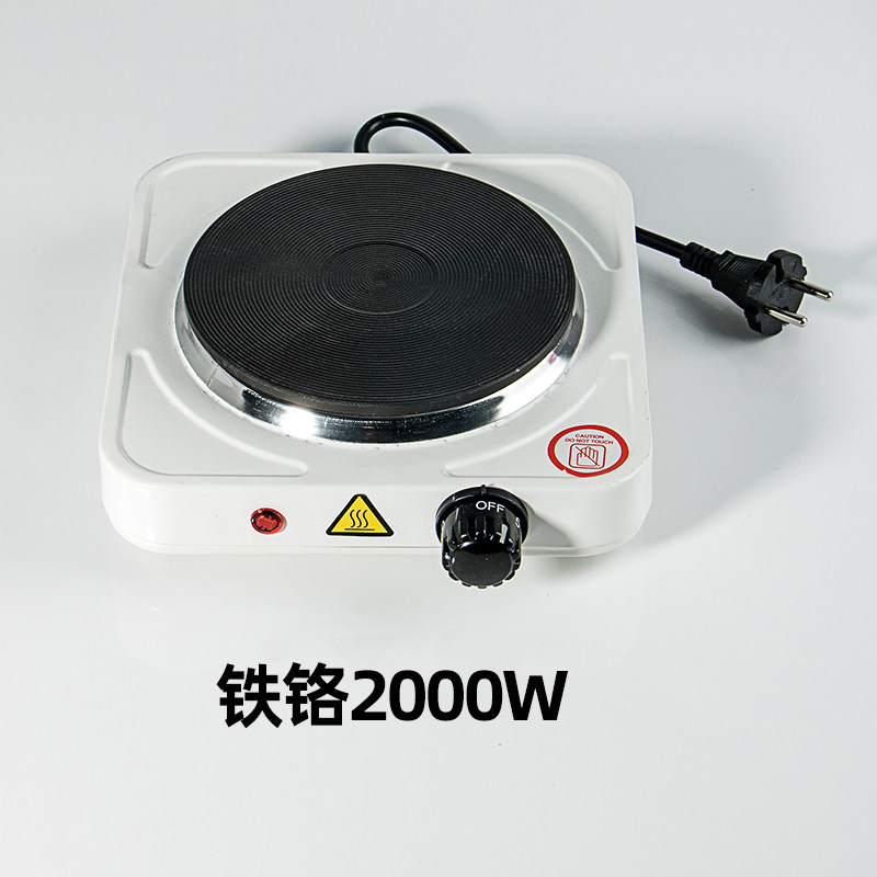 实验室电炉 热处理无明火可调恒温烧杯加热封闭500W1000W1500w200