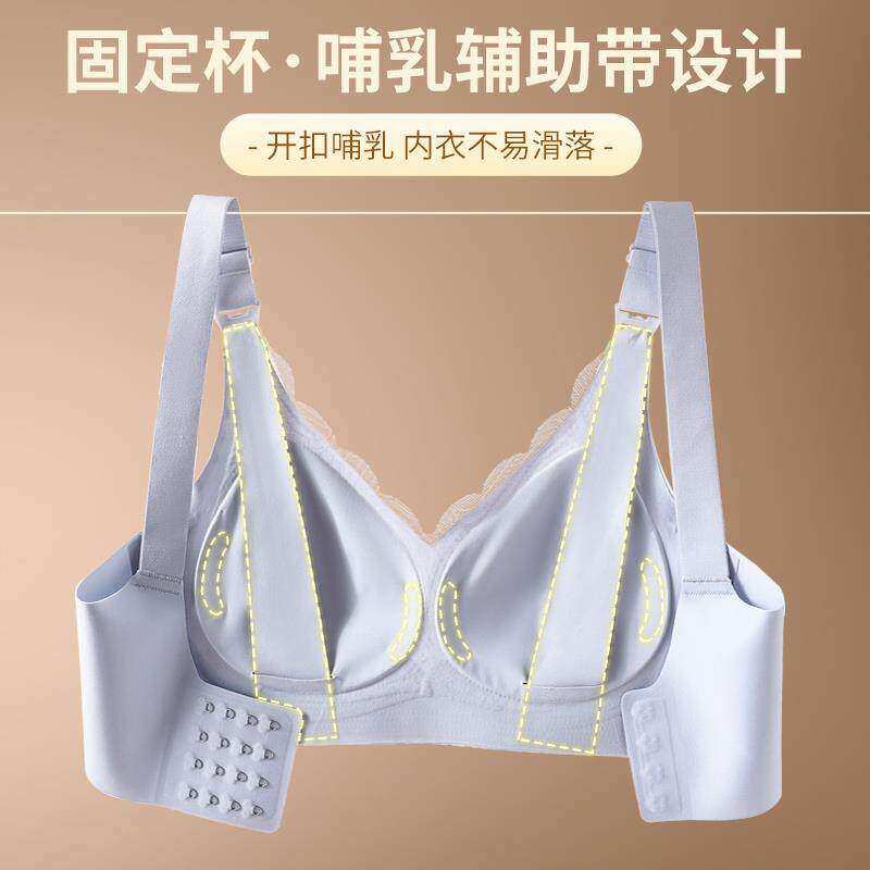 孕妇哺乳内衣女孕期两用收副乳防下垂大码产后孕妇专用喂奶文胸罩