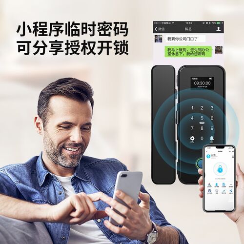 免开孔有框玻璃门指纹密码锁商铺带框铝合金双开门锁智能电子锁禁
