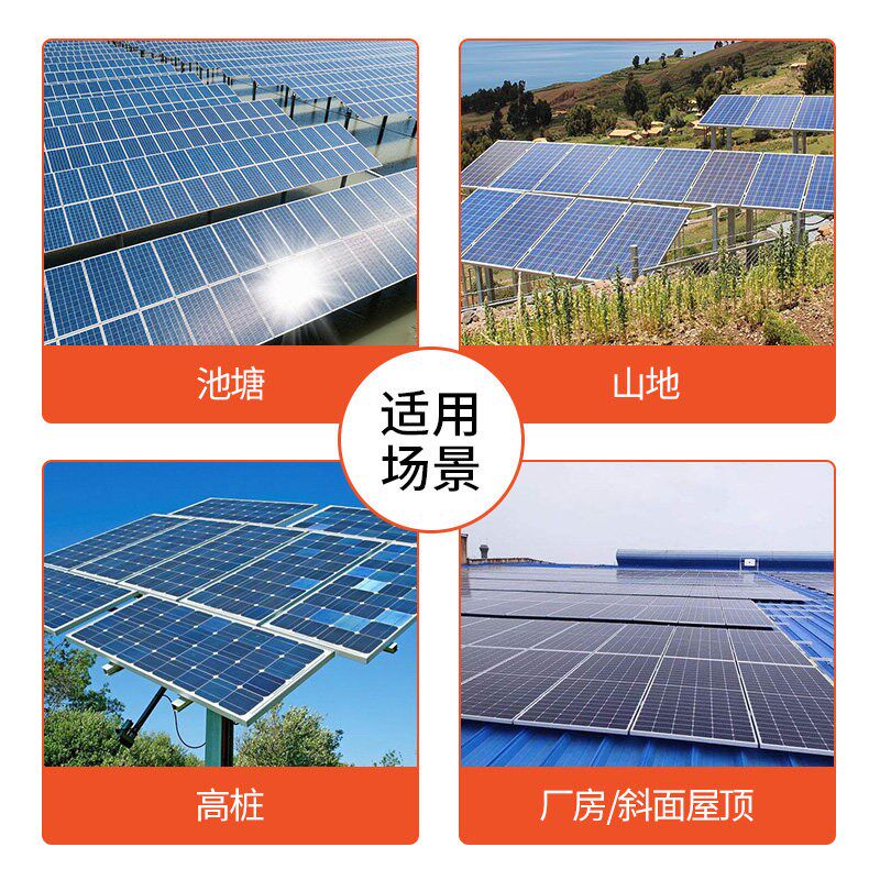 太阳能光伏板清洗机工具清洁刷机械发电板组件电动大棚机器人设备