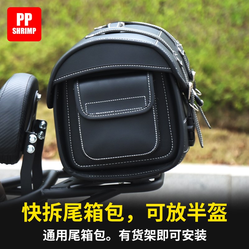 踏板摩托车通用尾箱包皮质半盔尾箱包 快拆防水防盗大容量尾包
