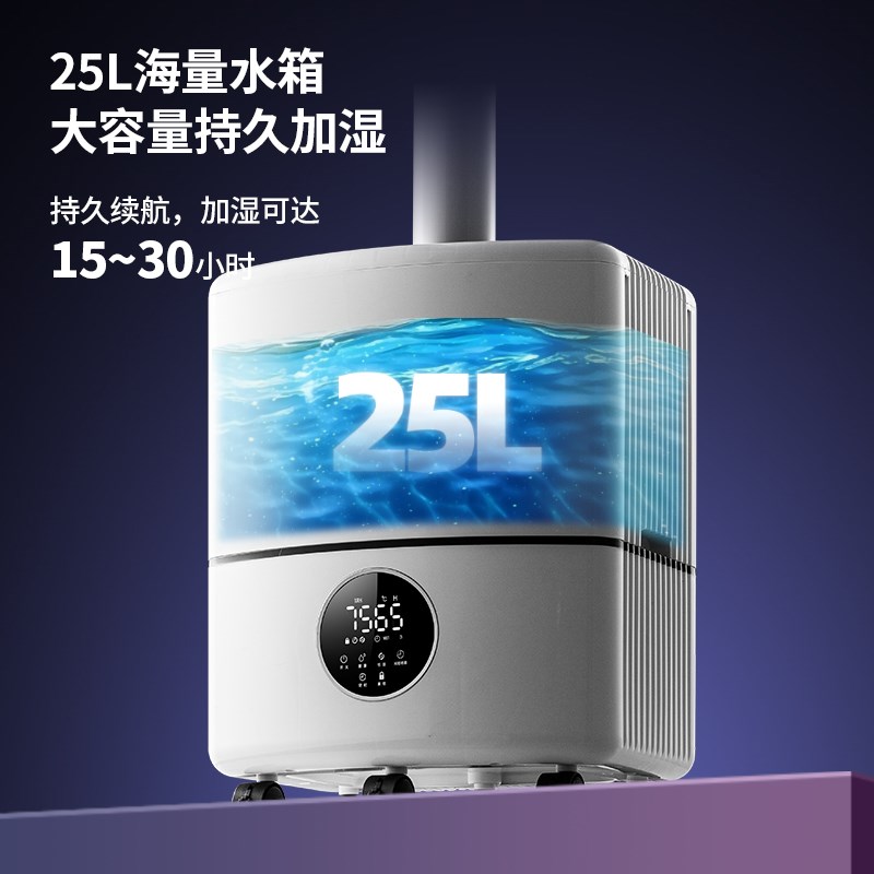 大雾量加湿器工业商用超市水果蔬菜保鲜喷雾烧烤摆餐菜品烤烟回潮