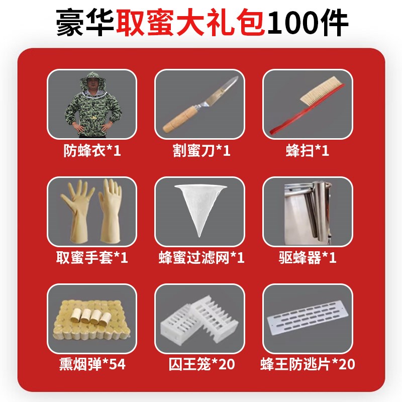 加厚摇蜜机不锈钢304全封闭齿轮甩取蜂蜜器小型家用打糖养蜂工具
