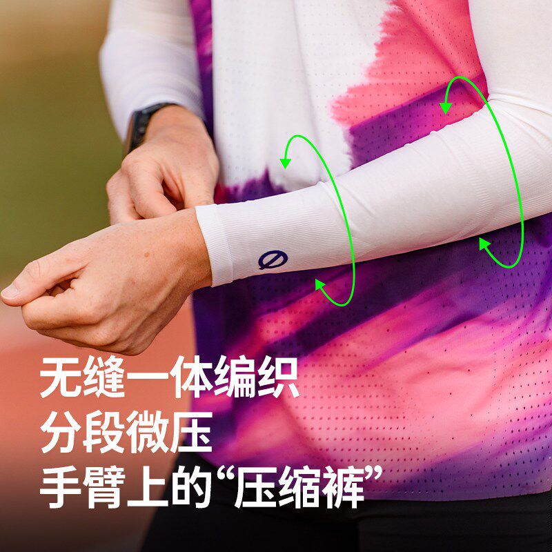 轻功跑步防晒袖套女户外骑行男冰丝手臂夏季防紫外线运动护臂套