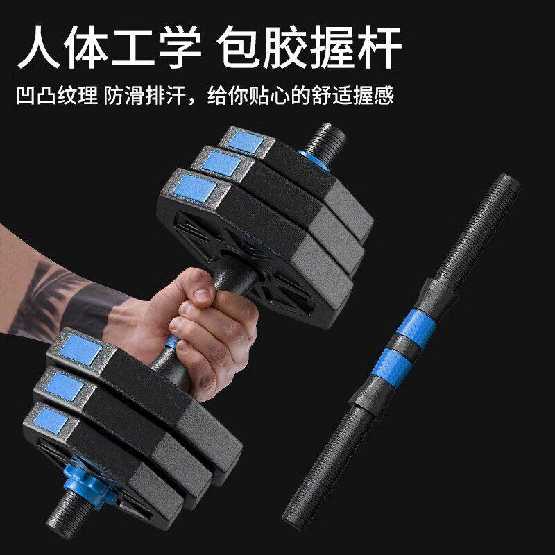 8kg+哑钤哑铃1kg哑铃哑铃男士健身家用可调节重量20公斤一对青少