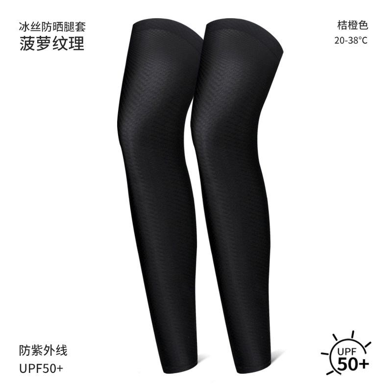 夏季防晒腿套公路自行车骑行男女冰丝护腿单车运动脚套健身跑步