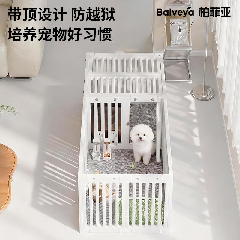 狗围栏室内宠物围栏狗笼子小型犬狗窝阳台中型犬专用护栏狗屋围挡