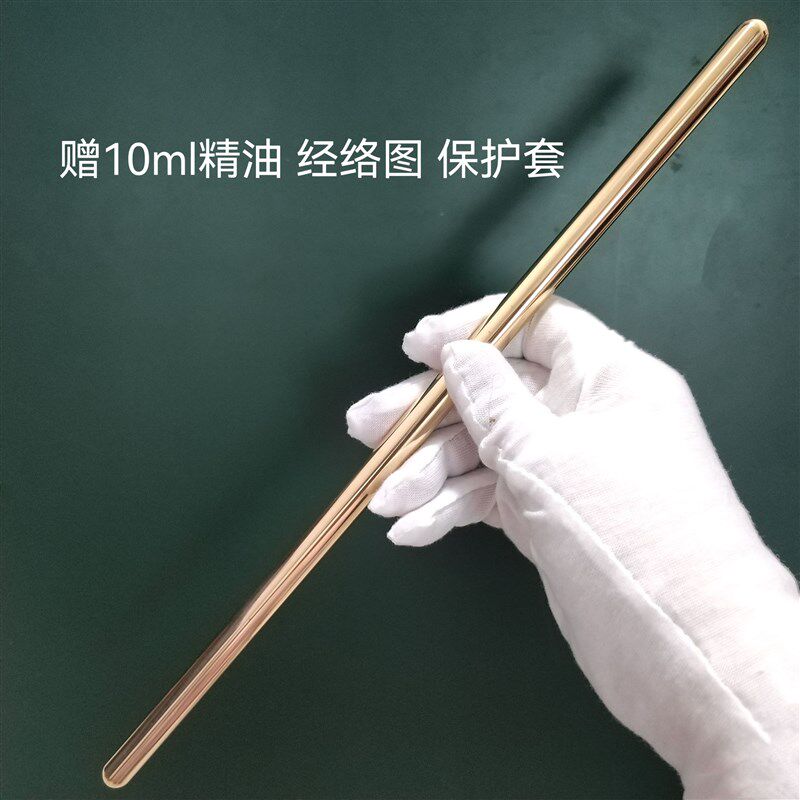 面部黄铜棒擀筋棒揉筋棒美容工具抗衰提升背部揉筋v脸矫正