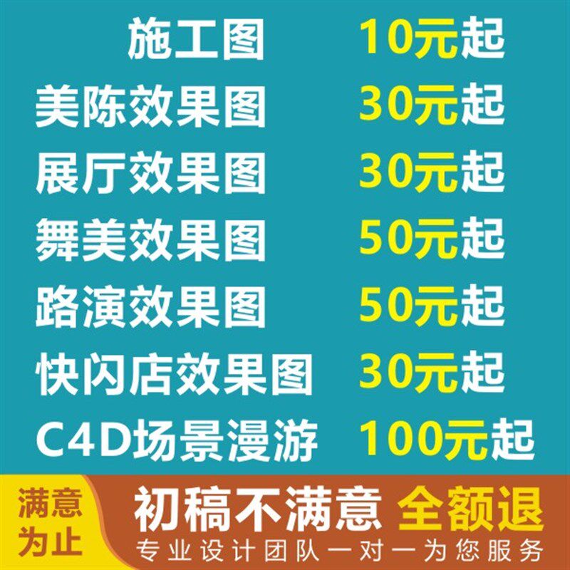 3d展厅展台展会快闪店美陈路演发布会活动场景舞台舞美效果图设计