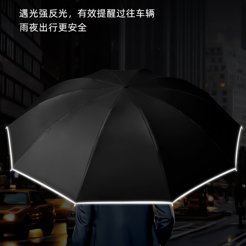 反向晴雨两用防晒紫外线伸缩骨遮太阳男行政全自动折叠木柄光条伞