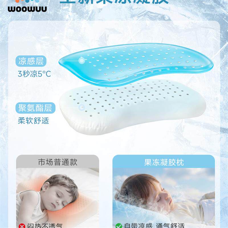 夏季透气儿童睡眠枕头凉感60D记忆棉宝宝婴儿6个月以上1-6岁护颈