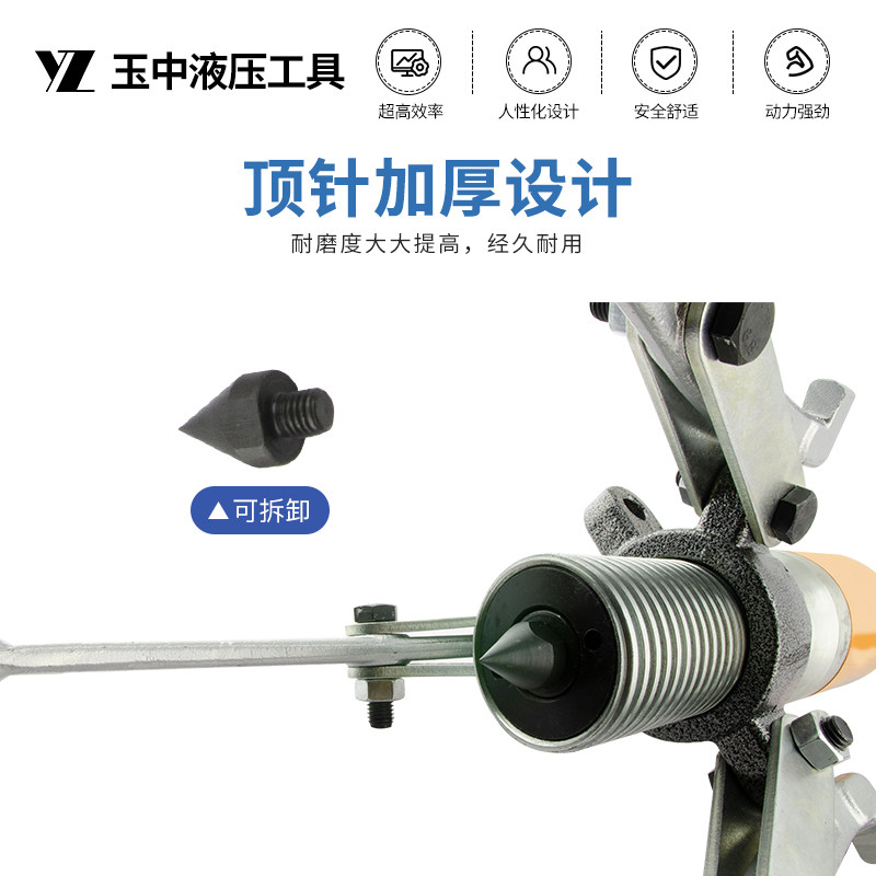 玉中YL5T10T20T30T50T整体液压拉马吨轴承拔轮器二爪三爪横向使用