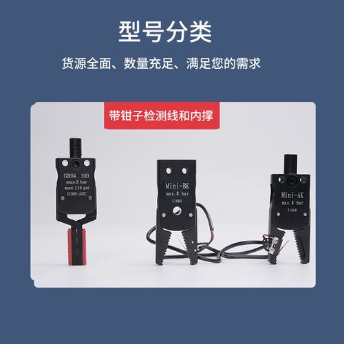 机械手配件迷你夹具气动气夹爪手指平行夹具迷你MINI-A/B/C/D/E