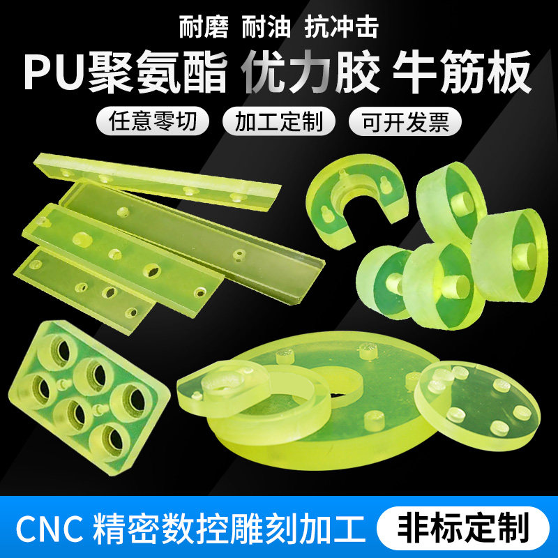 cnc零件加工mc尼龙pom板塑料零件定制abs铁氟龙ptfe车床非标定制