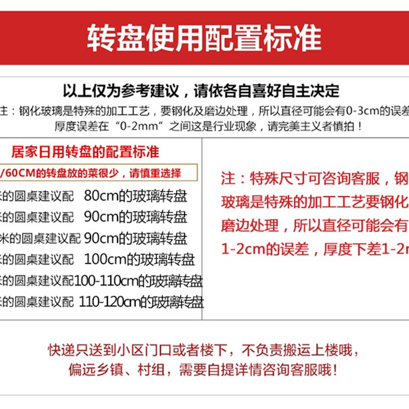 家用圆桌旋转转盘 铝合金餐桌底座 简约风格现代转盘配件