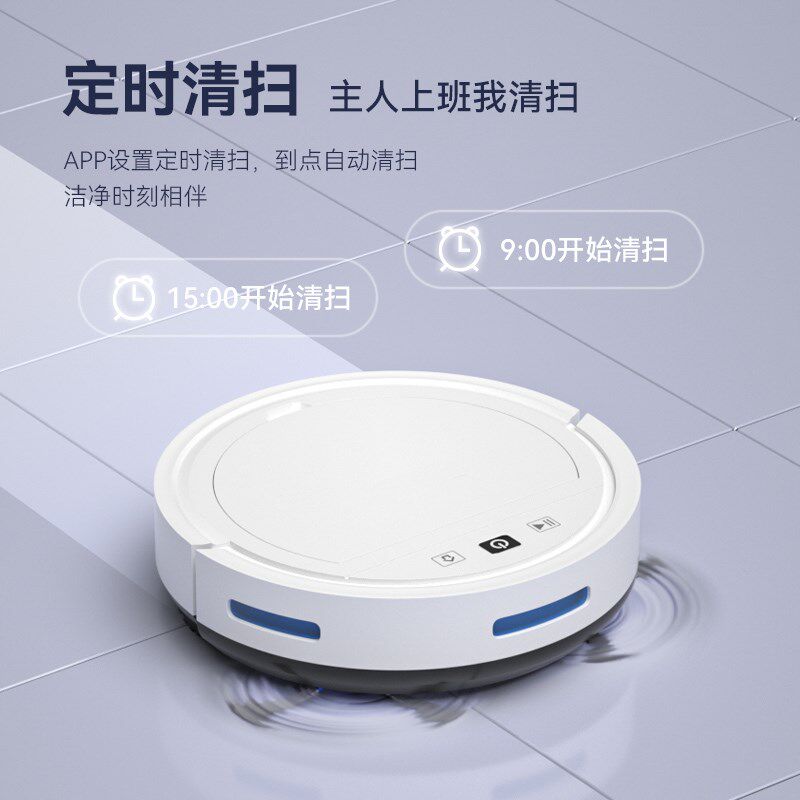 智能扫地机器人家用全自动回充三合All器西民扫地机拖吸毛懒人