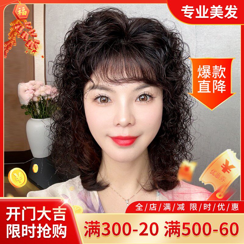 假发女片头顶补发块真发短卷发无痕遮白发蓬松玉米须羊毛卷假发片
