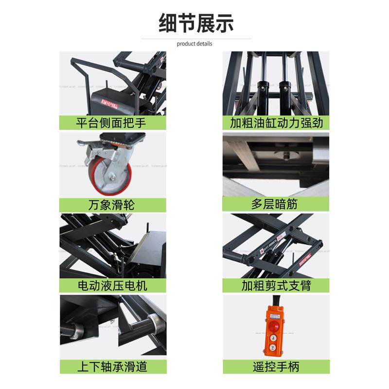 新能源汽车动力单元电池拆装举升机电动液压平台电车维修专用推车