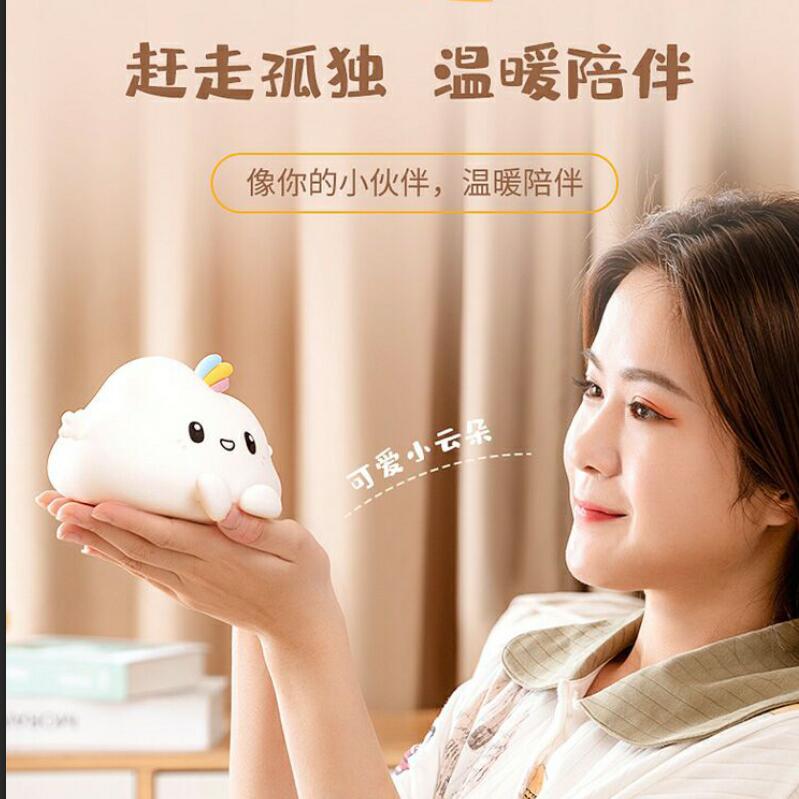 小夜灯充电式卧室睡眠灯少女心梦幻护眼可爱创意拍拍感应床头台灯