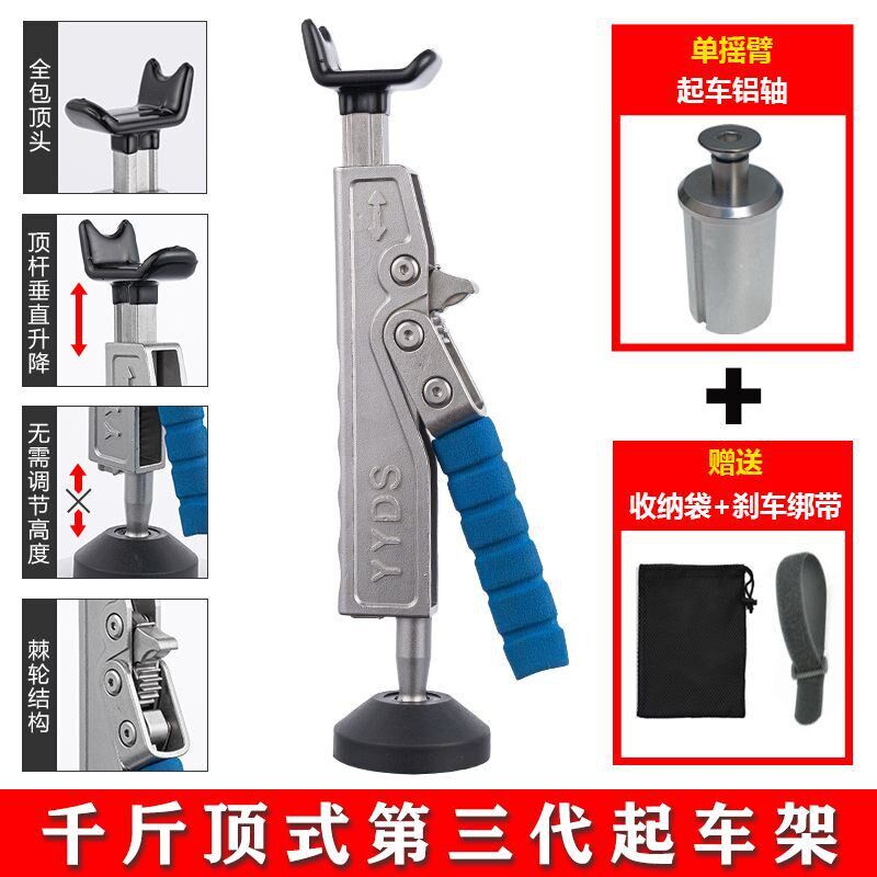 摩托车便携一体式千斤顶起车架驻车器后轮清洗链条拆轮胎改装保养
