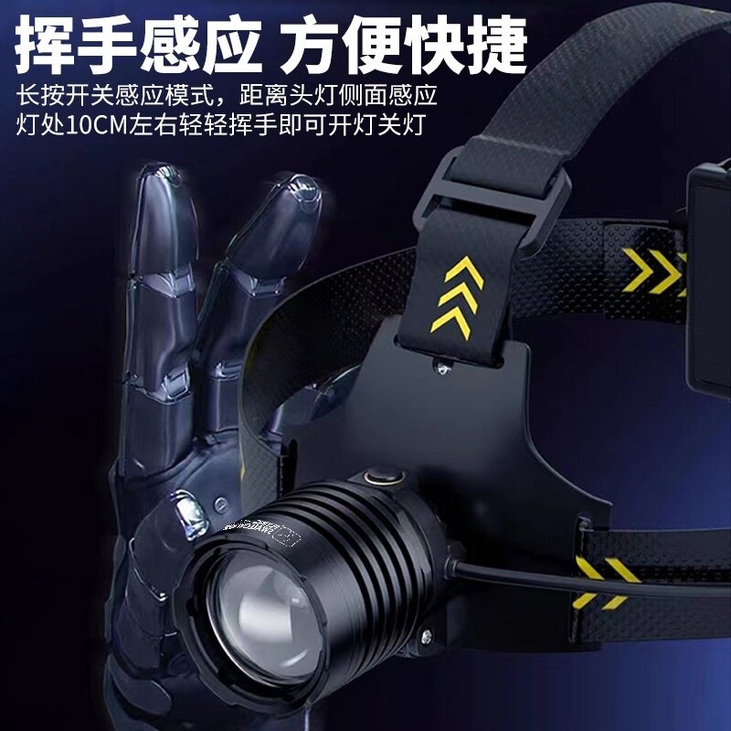感应蝎子灯头灯头戴式强光充电超亮远射照蝎专用紫光灯户外手电筒