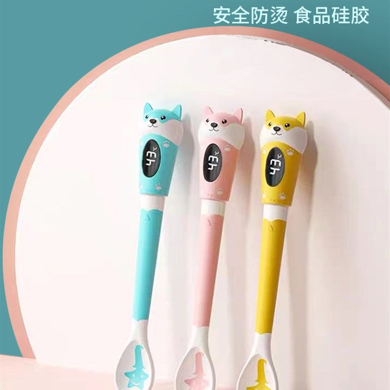 【测温防烫】婴儿感温勺硅胶软勺子宝宝餐具辅食勺儿童汤水吃饭勺