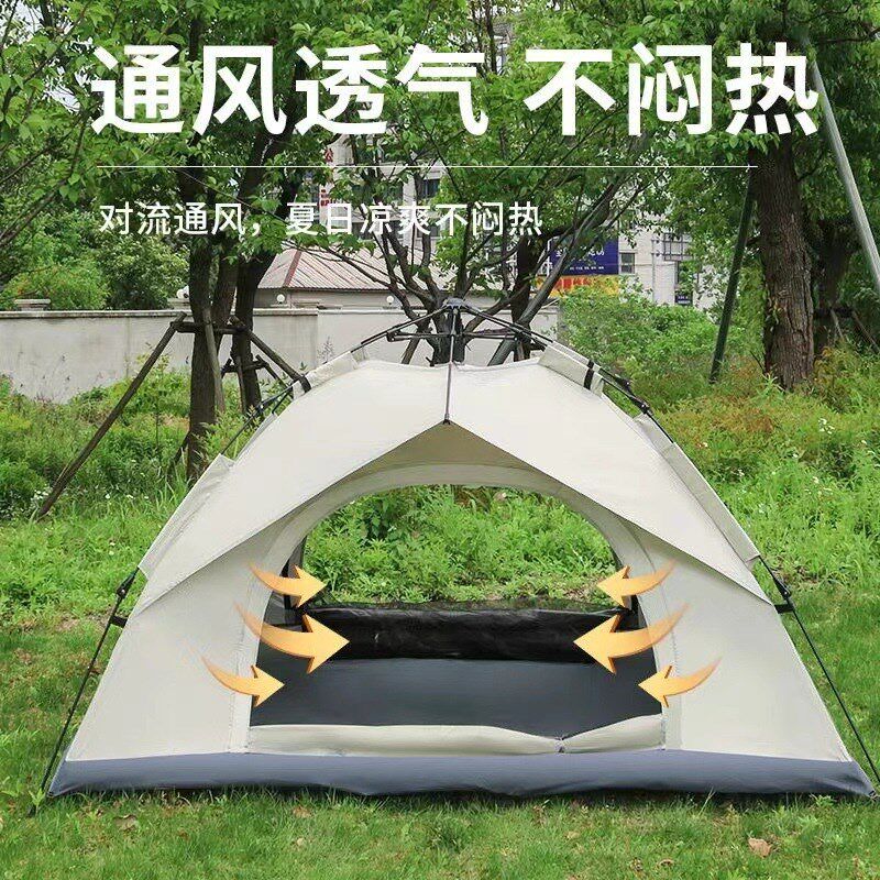 全自动露营帐篷户外速开折叠式2-4人旅游便携式双层防晒防潮防蚊