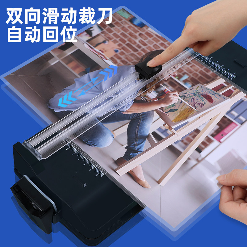 古德298塑封机a3/a4多功能带裁纸刀倒圆角器照片过塑机办公家用相