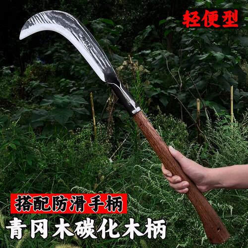 手工锻打高锰钢柴刀农用割草专用刀农村老式长柄镰刀超锋利砍柴刀