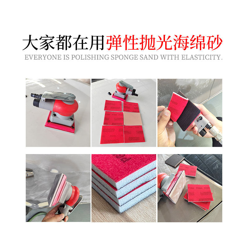 工业级气动小方形研磨机软布海绵砂纸专用汽车漆面打磨抛光砂纸机