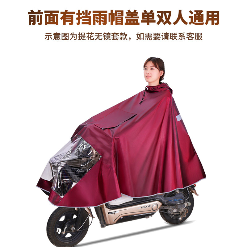前置亲子母子双人雨衣加厚电瓶电动自行车带儿童小孩骑行加大雨披图片