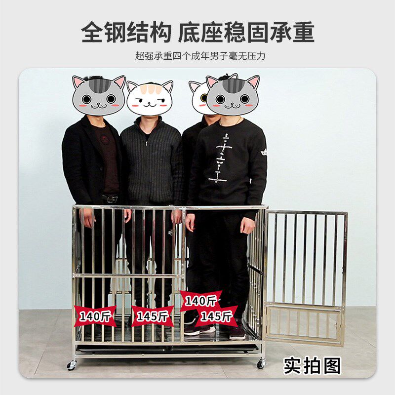 304不锈钢狗笼中型犬室外金毛拉布拉多宠物围栏加粗狗笼子大型