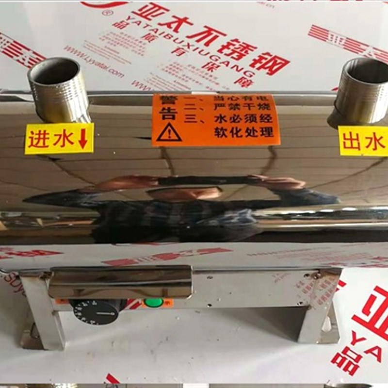 中央空调辅助电加热器管道辅热水循环地暖空气能热泵水池加热罐